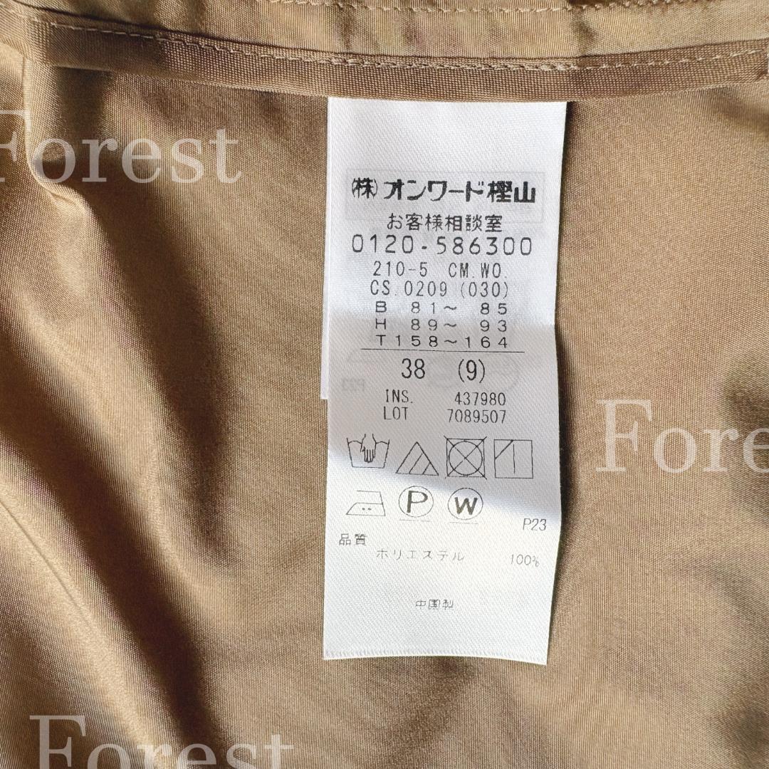 【Oggi掲載】LIMONTAメモリータフタコート　size38　23区