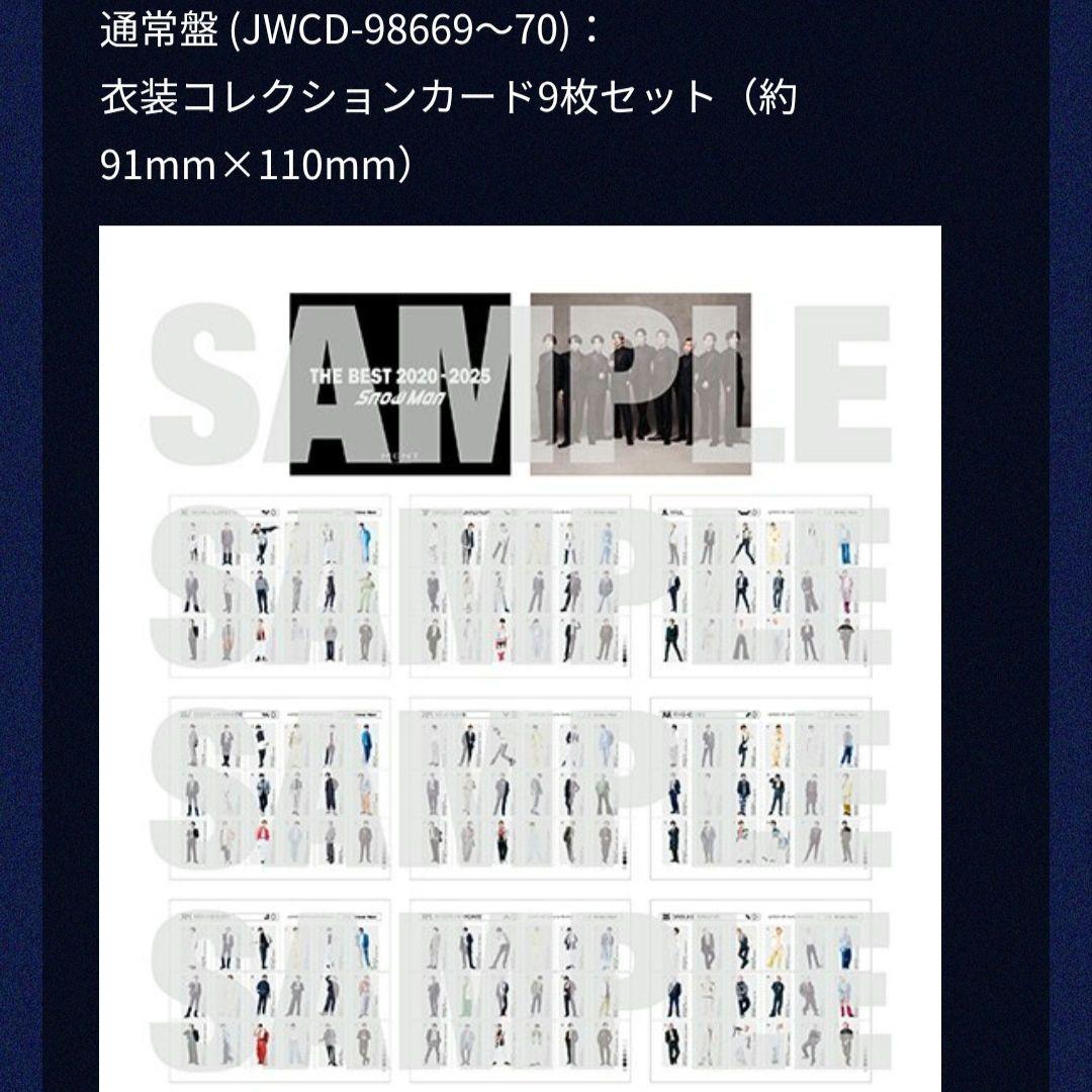  Man THE BEST 2020-2025 CD DVD 特典 あり