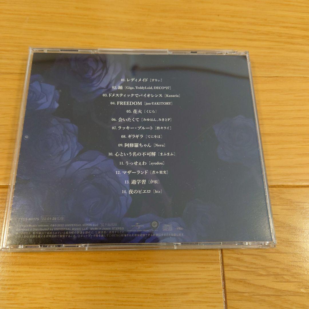 Ado 狂言 完全数量限定盤（フィギュア+書籍付き）