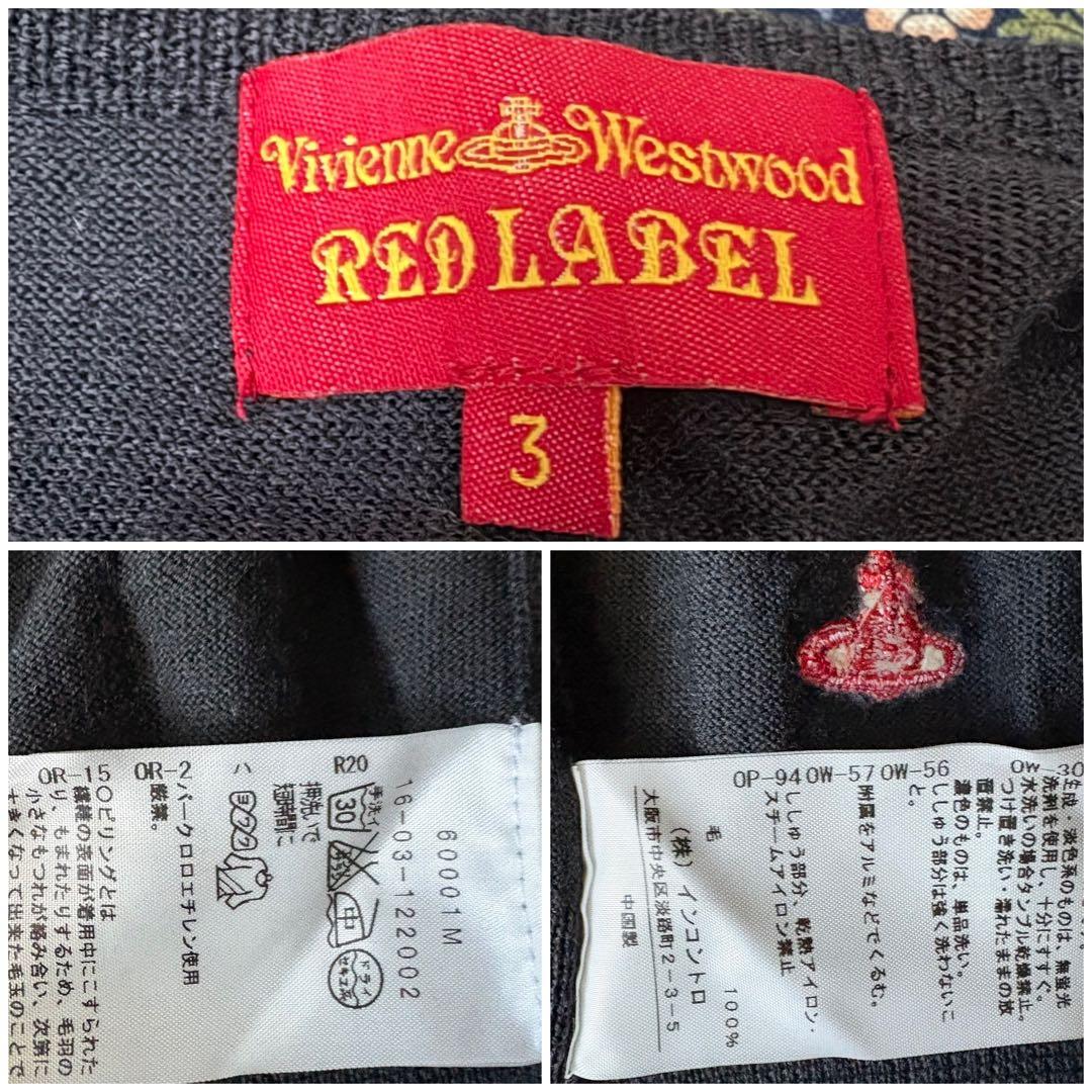 トップス vivienne westwood orb cardigan wool