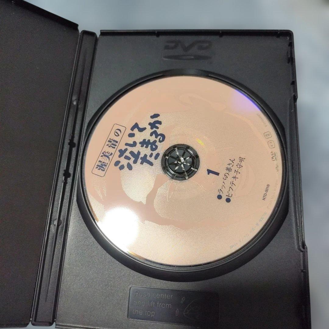 渥美清の泣いてたまるかDVD コレクション 27枚セット ディアゴスティーニ