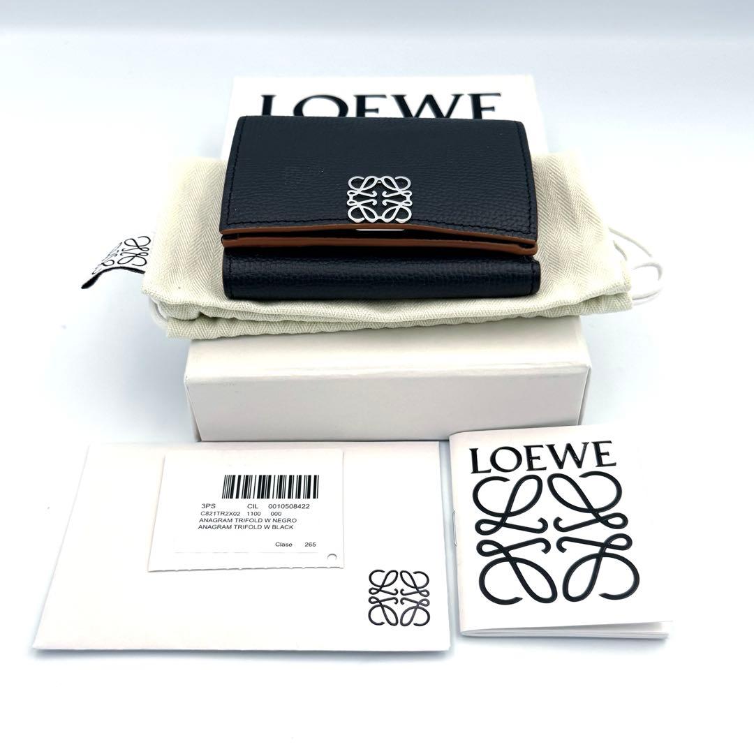 D*E様 【即日発送可】LOEWE トライフォール ウォレット 三つ折り 財布