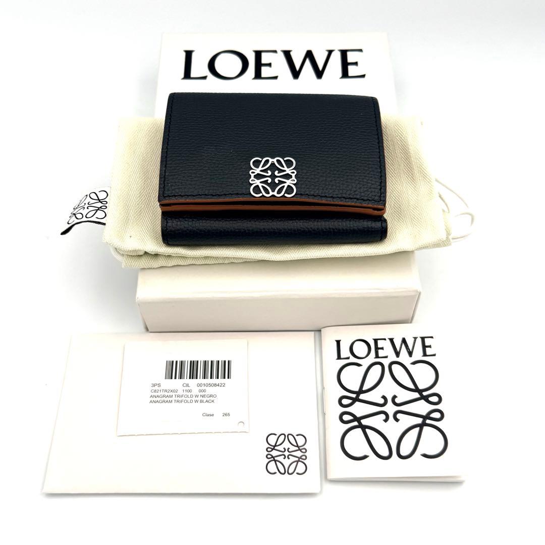 D*E様 【即日発送可】LOEWE トライフォール ウォレット 三つ折り 財布