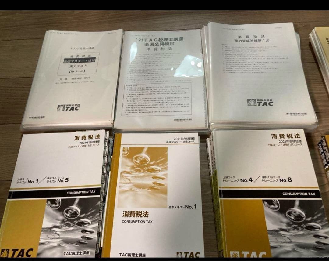 TAC 税理士 2021 消費税法 基礎マスター 速修 上級 直前対策 DVD付