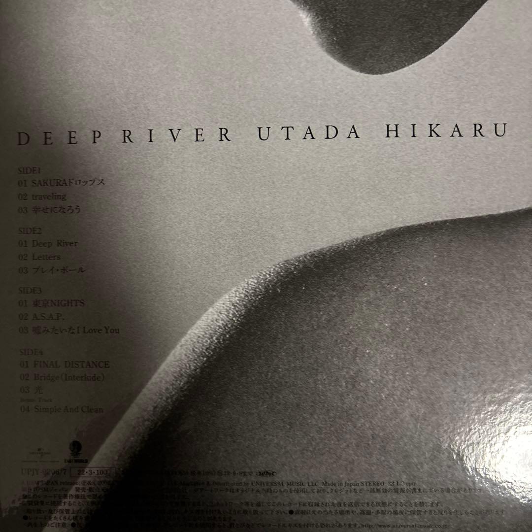 宇多田ヒカル　DEEP  レコード
