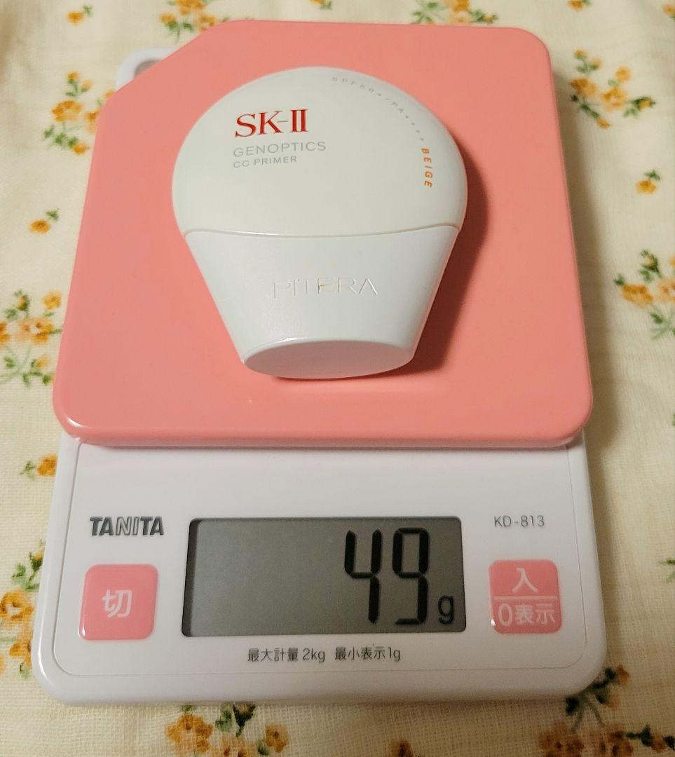 SK-II ジェノプティクス CC プライマー　ナチュラルベージュ