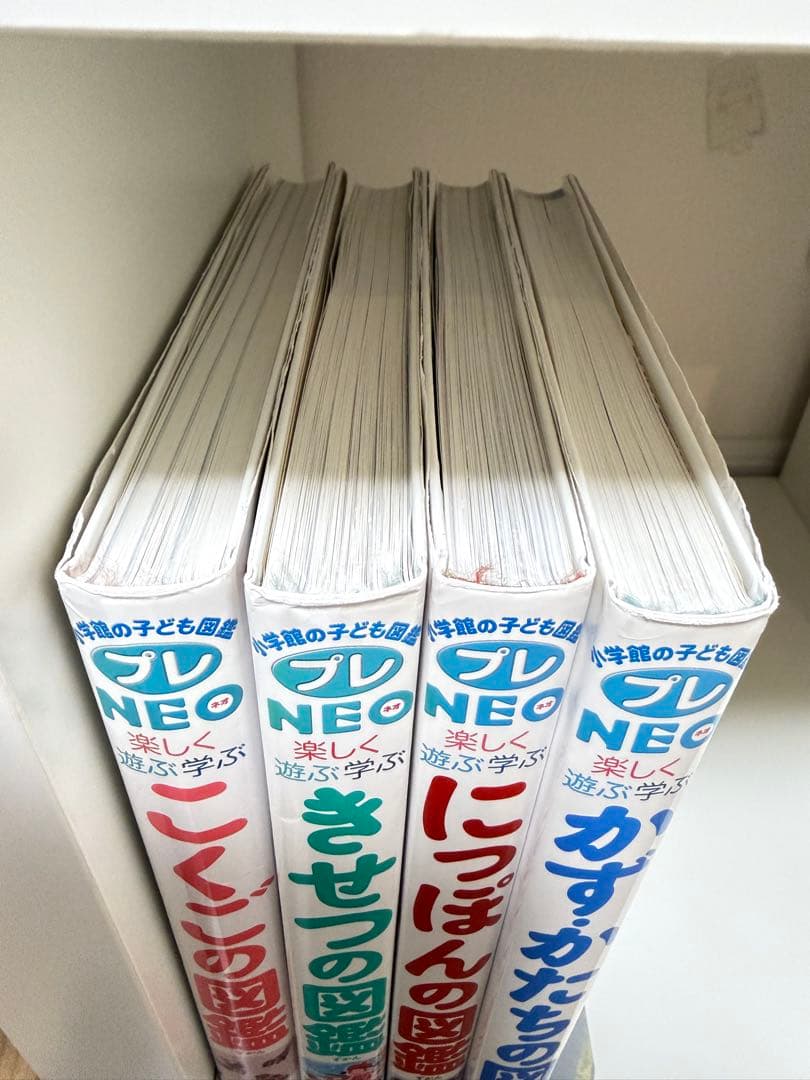 プレNEO 図鑑セット 4冊　参考書