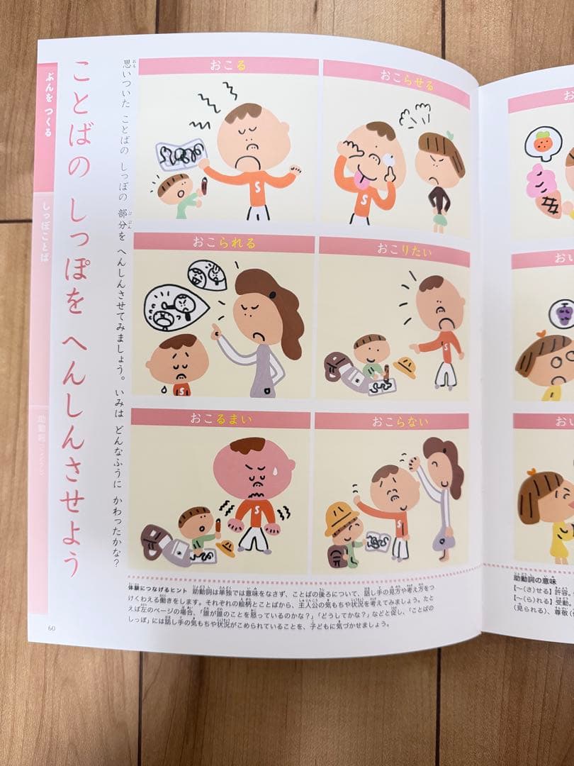 プレNEO 図鑑セット 4冊　参考書