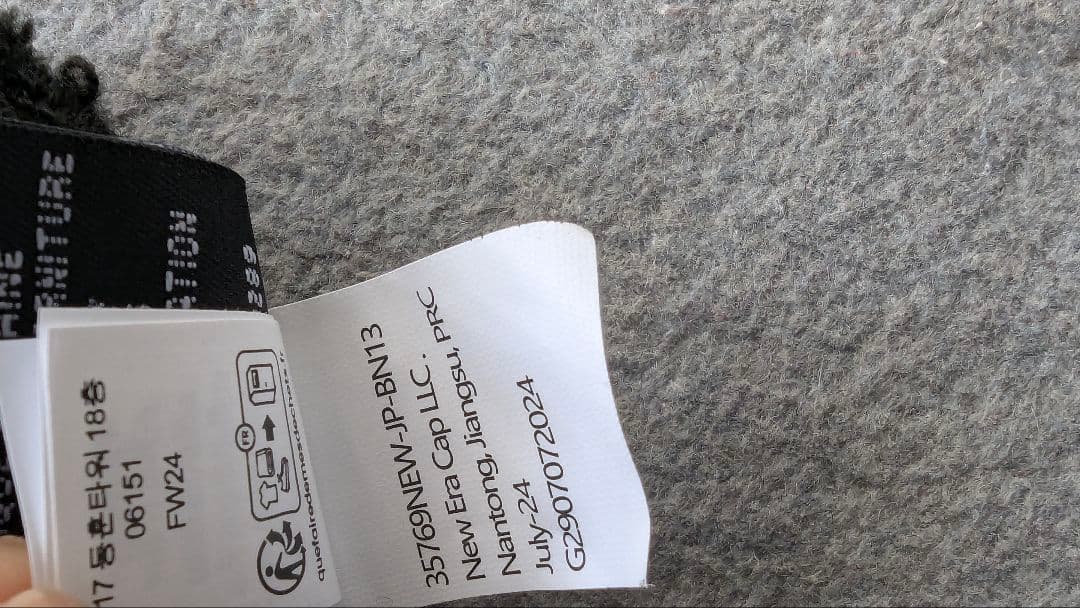 し*ん様 supreme×new era ニット帽　正規品　ボックスロゴ
