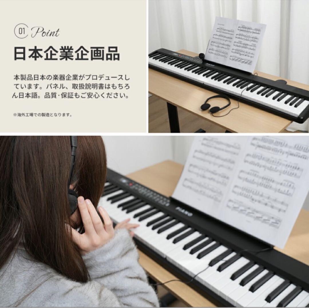折りたたみ式　電子ピアノ 61鍵盤 8点セット　AORTD キーボード ピアノ