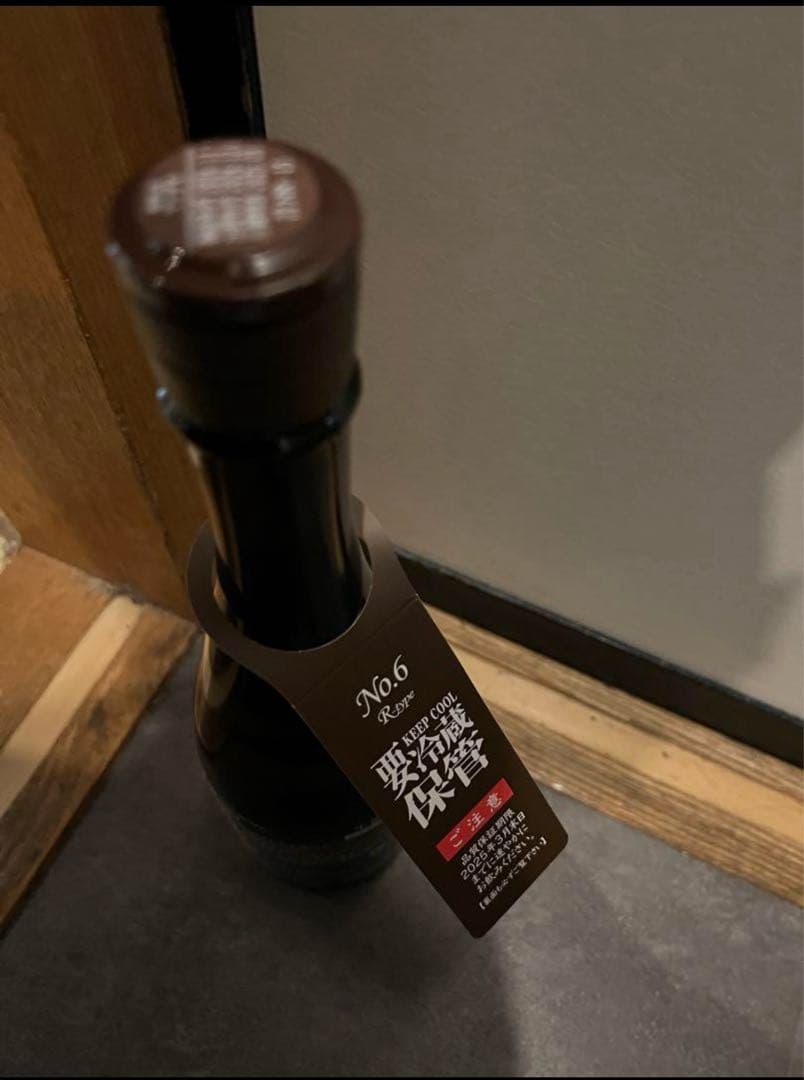 No.6 Ryoei 2023年 日本酒 720ml