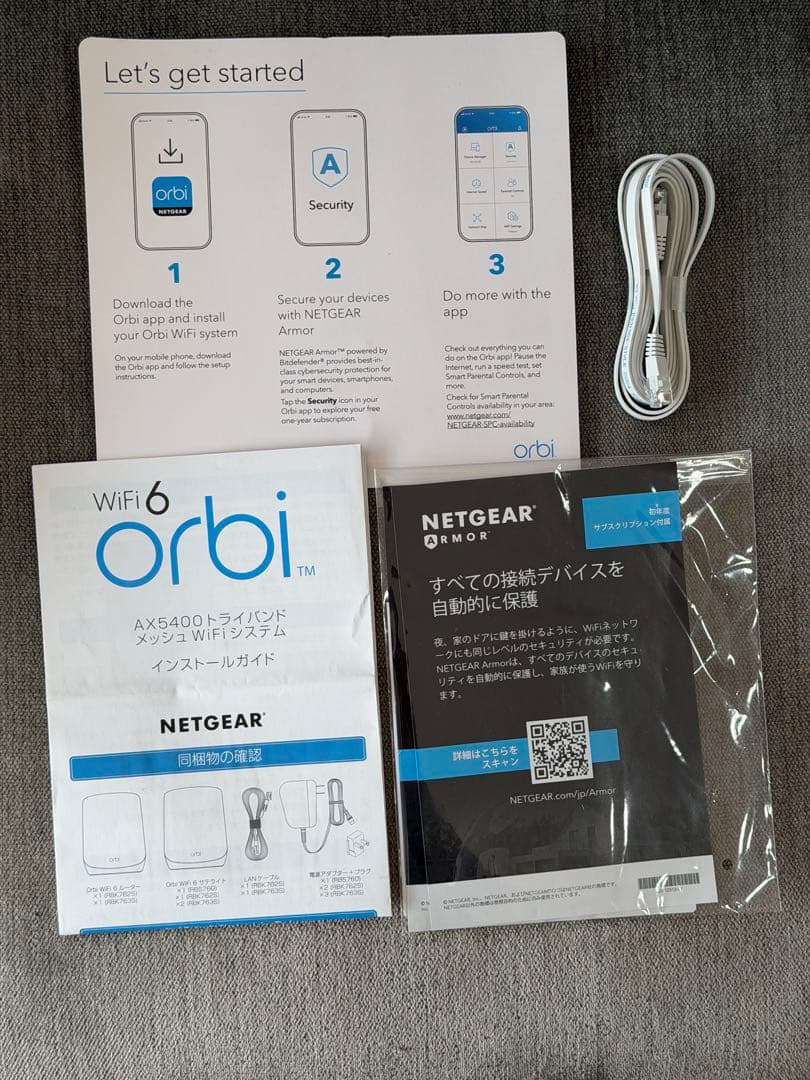orbi 無線LANルーター 2台セット