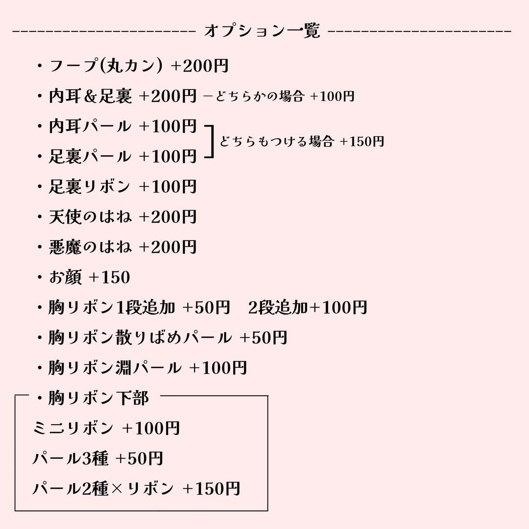 Mikanページ