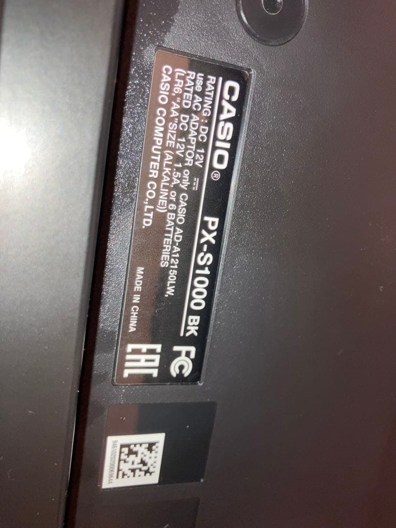 脚付送料込み　電子ピアノCASIO privia PX-S1000 2020年製