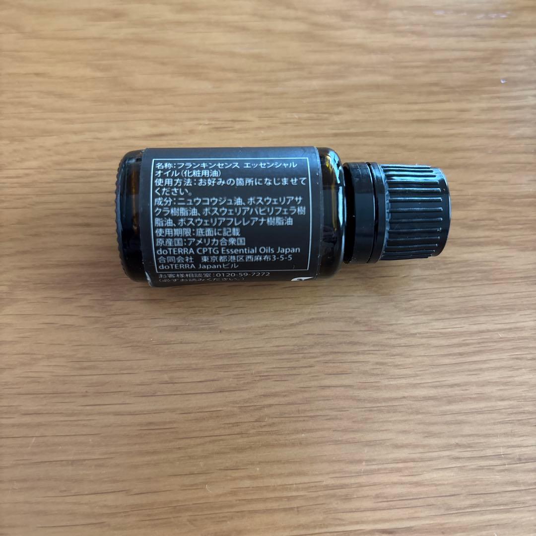 doTERRA【新品未開封】フランキンセンス