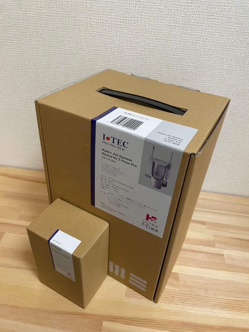 アイテック DENTALH2 電動歯ブラシセット　オーラルケア