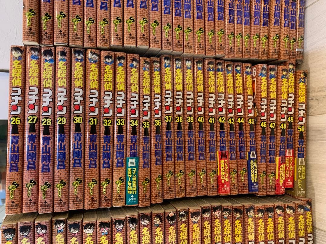 名探偵コナン　1巻〜76巻セット(1巻と2巻は初版　※不要な人は割引します)