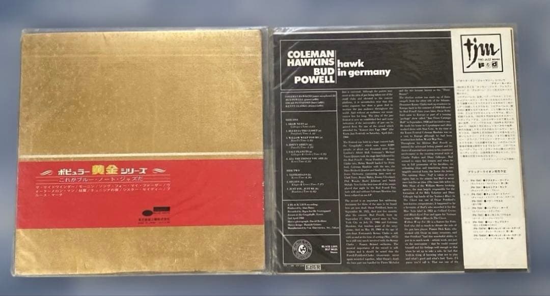 N2827 ジャズ レコードまとめ