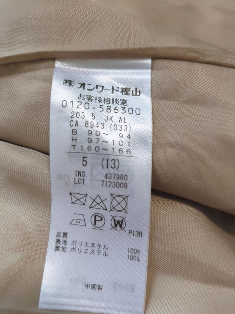 組曲　近年モデル　2WAYライトトレンチ ショートコート　大きいサイズ