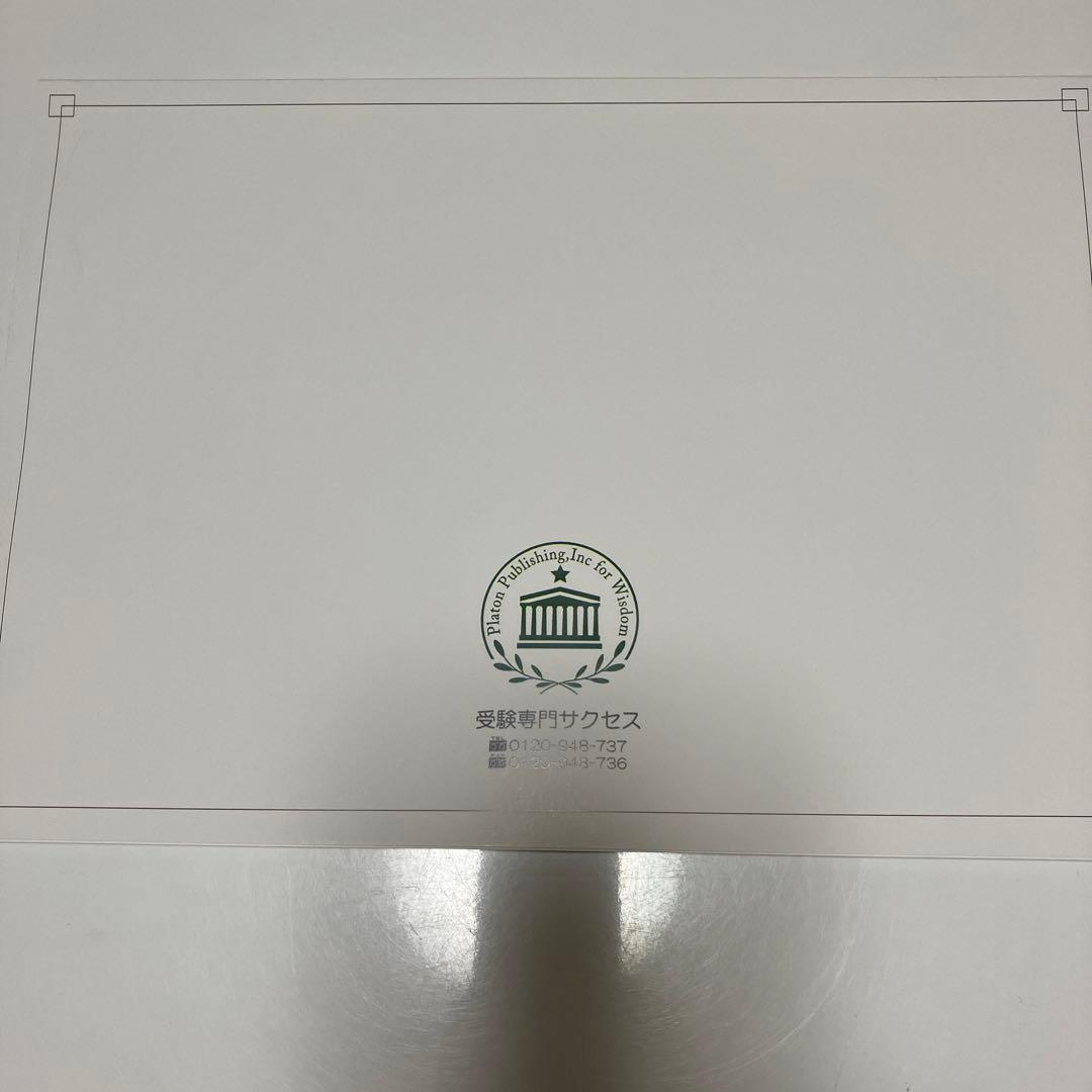 明石医療センター附属看護専門学校合格レベル問題集5冊
