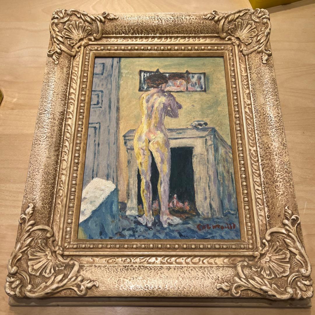宮本三郎　中村琢ニ　油彩画　2点佳作