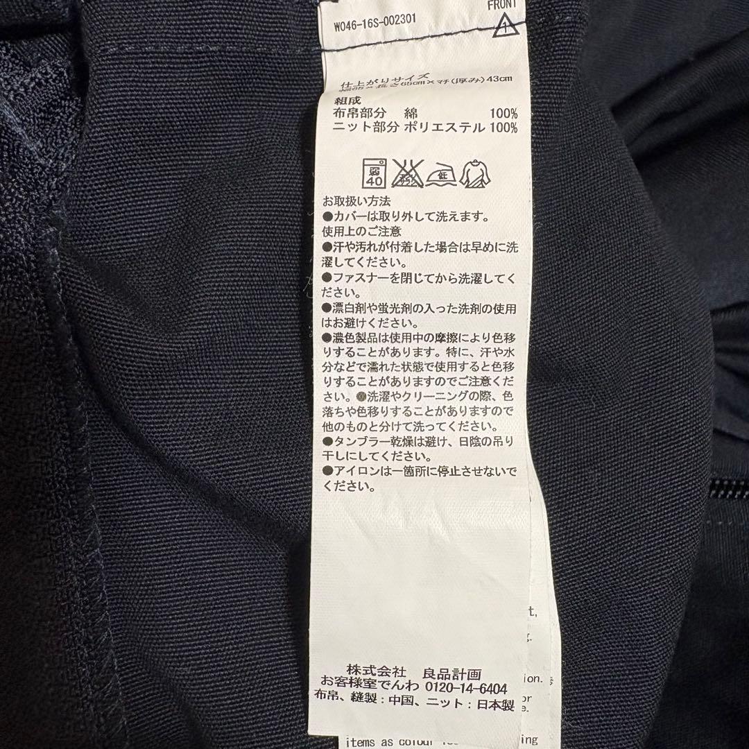 美品　ビーズクッション　ネイビー
