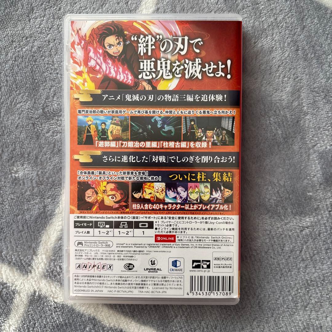 鬼滅の刃 ヒノカミ血風譚2