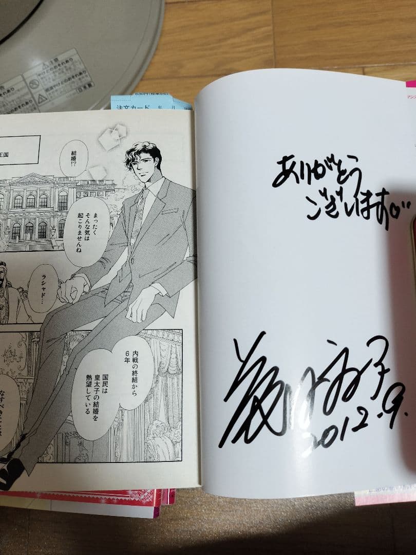 ハーレクイン　直筆イラスト入りサイン本 　10冊セット　藤田和子　麻生歩など