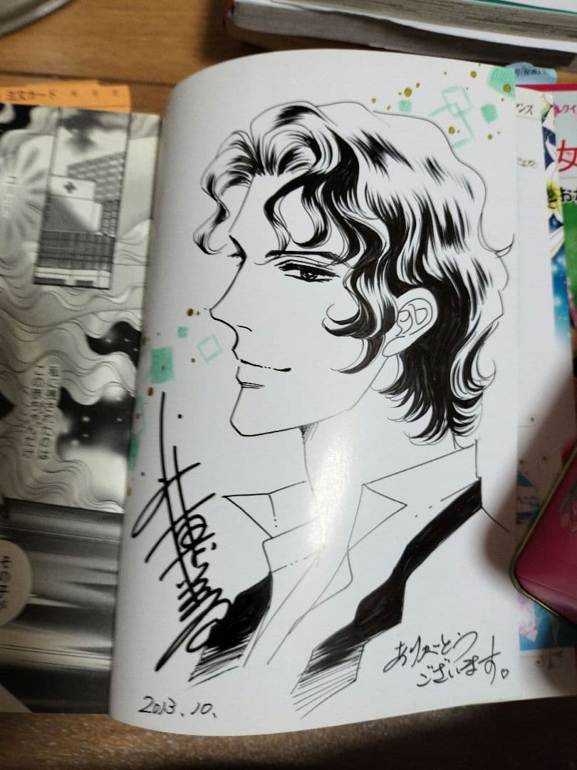 ハーレクイン　直筆イラスト入りサイン本 　10冊セット　藤田和子　麻生歩など