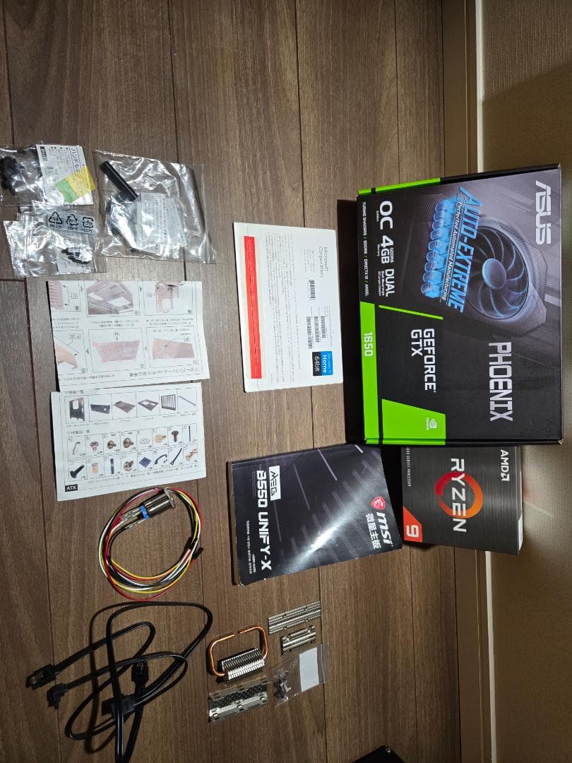 Ryzen 5900X (12コア24スレッド), Crusial 32GB