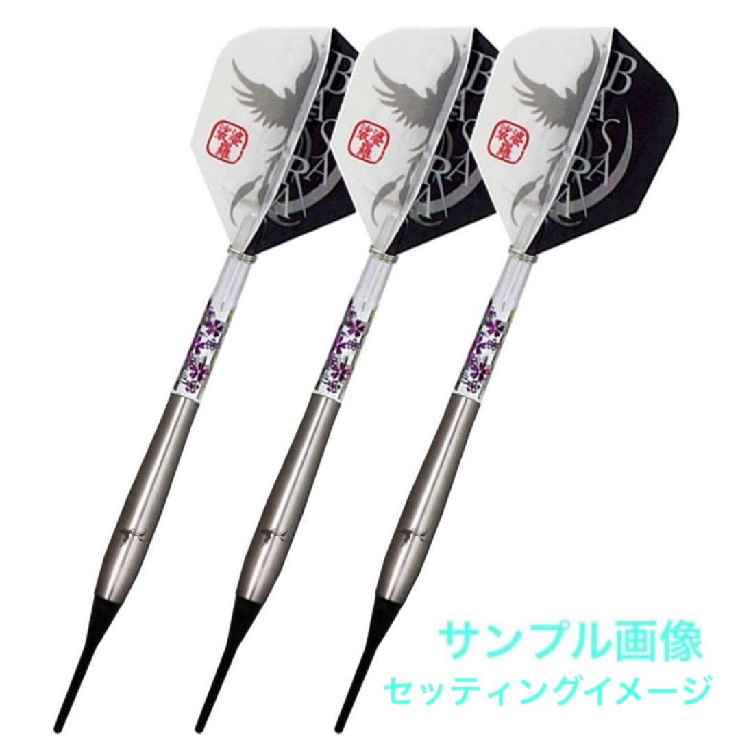 美品！！【バサラ】凪 2BA　BASARA NAGI シルバー SILVER