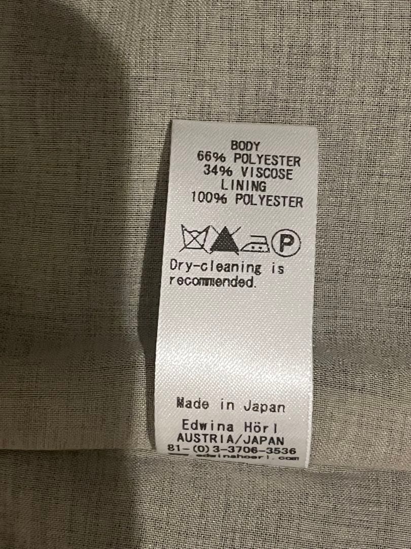 エドウィナホール セットアップ スーツ