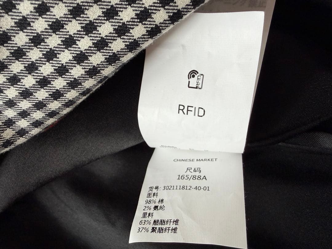 MARELLAマレーラ　ギンガムチェックトレンチコート ロングL