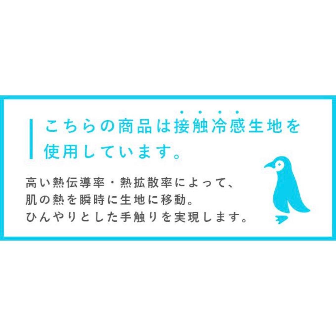 UVボレロ 芦屋ロサブラン 通気性 UVカットウェア