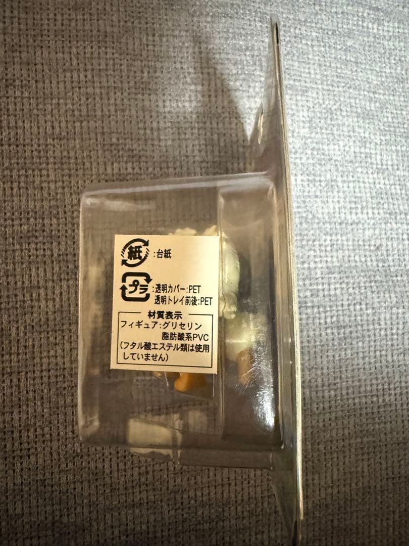 モンコレ初期　未開封　ガーディ　ウインディ　セット