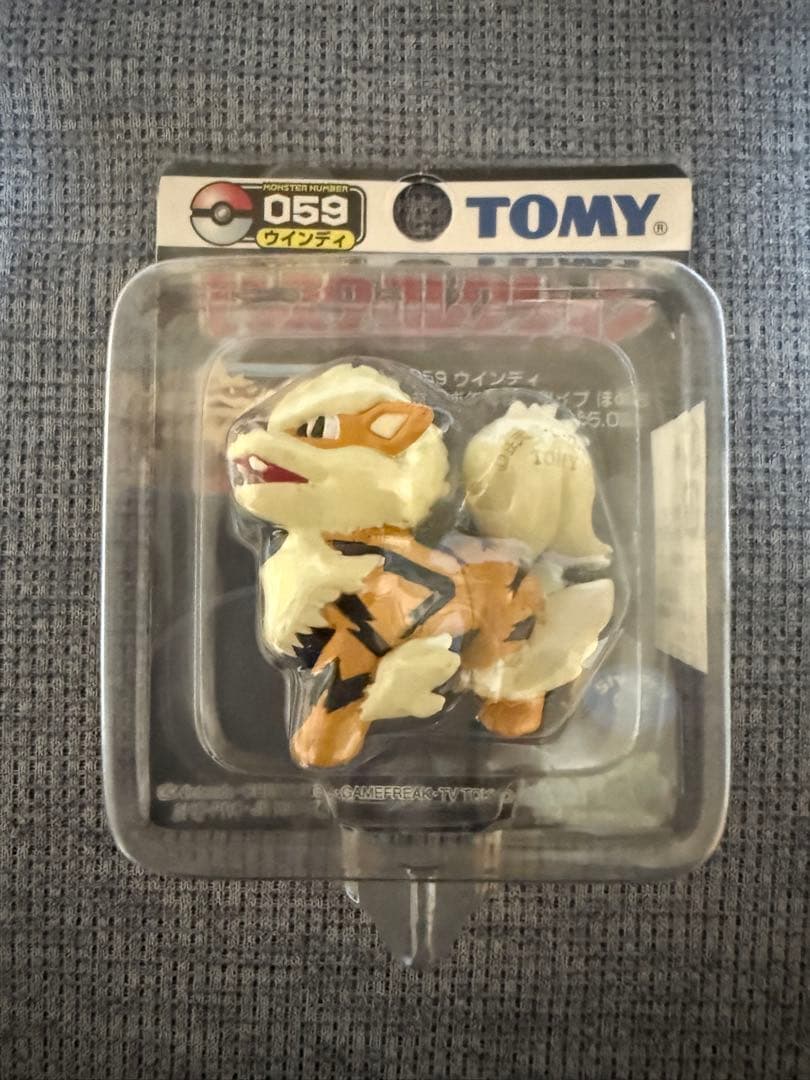 モンコレ初期　未開封　ガーディ　ウインディ　セット