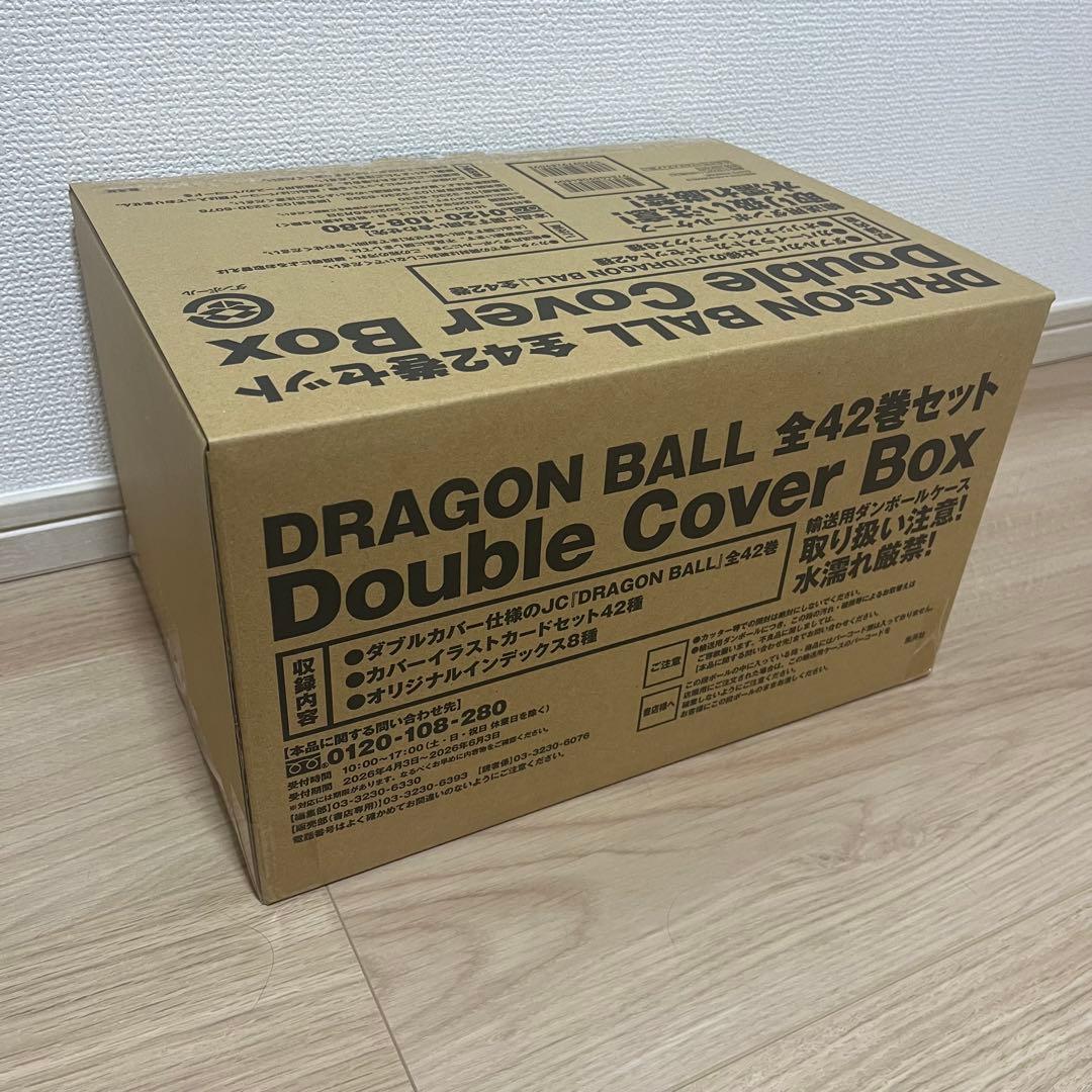 【新品未開封品】DRAGON BALL 全42巻セット ダブルカバーBOX