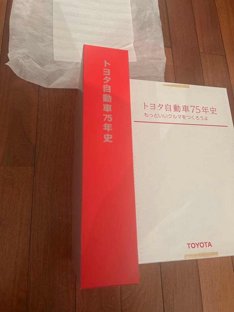 TOYOTA トヨタ自動車　75年史　1937-2012　ケース 箱有り