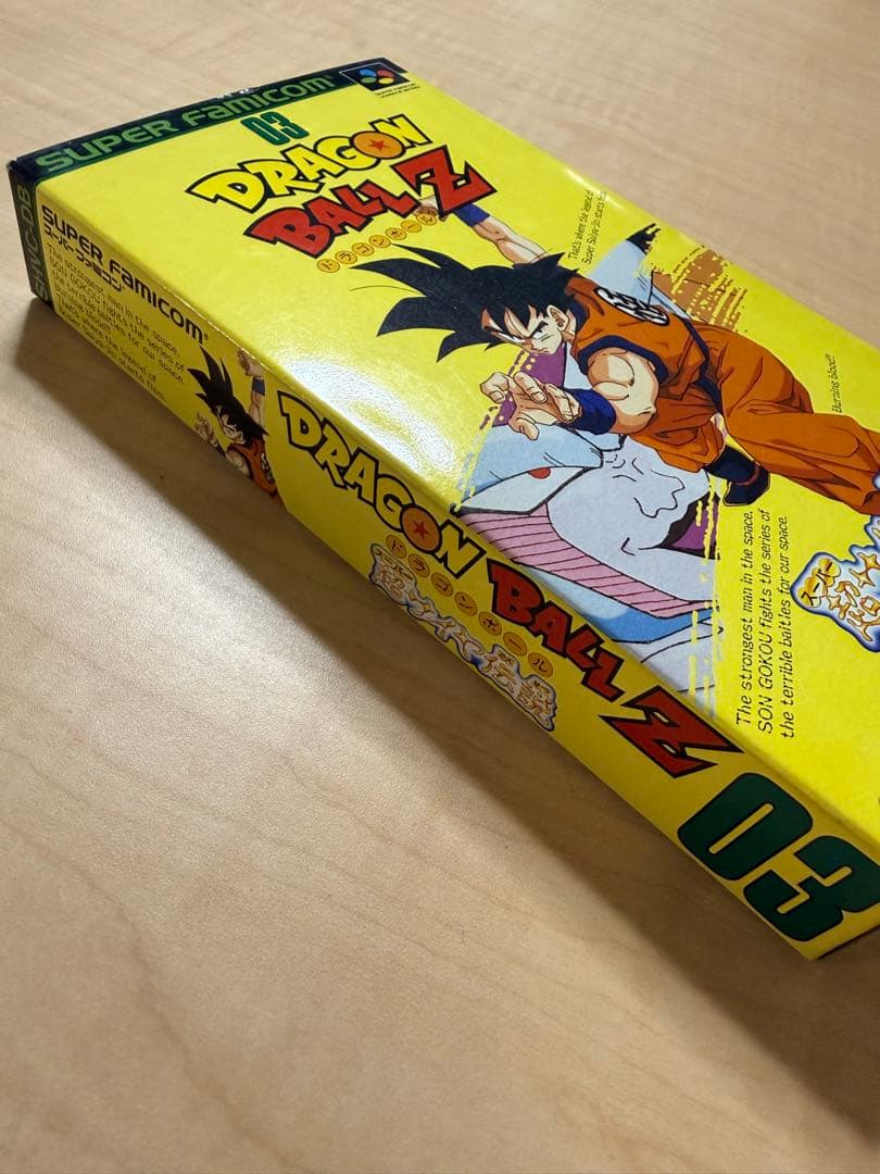 動作品DRAGON BALL Z 03◆ドラゴンボールZ◆スーパー 超サイヤ伝説