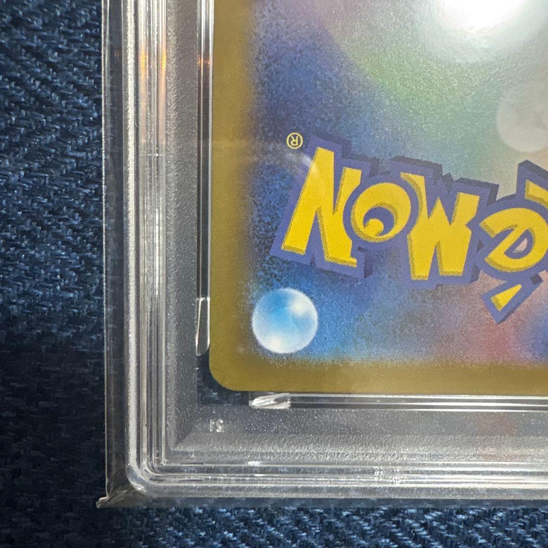 2025 ポケモンカード ビクティニ BWR 争奪戦プロモ PSA10