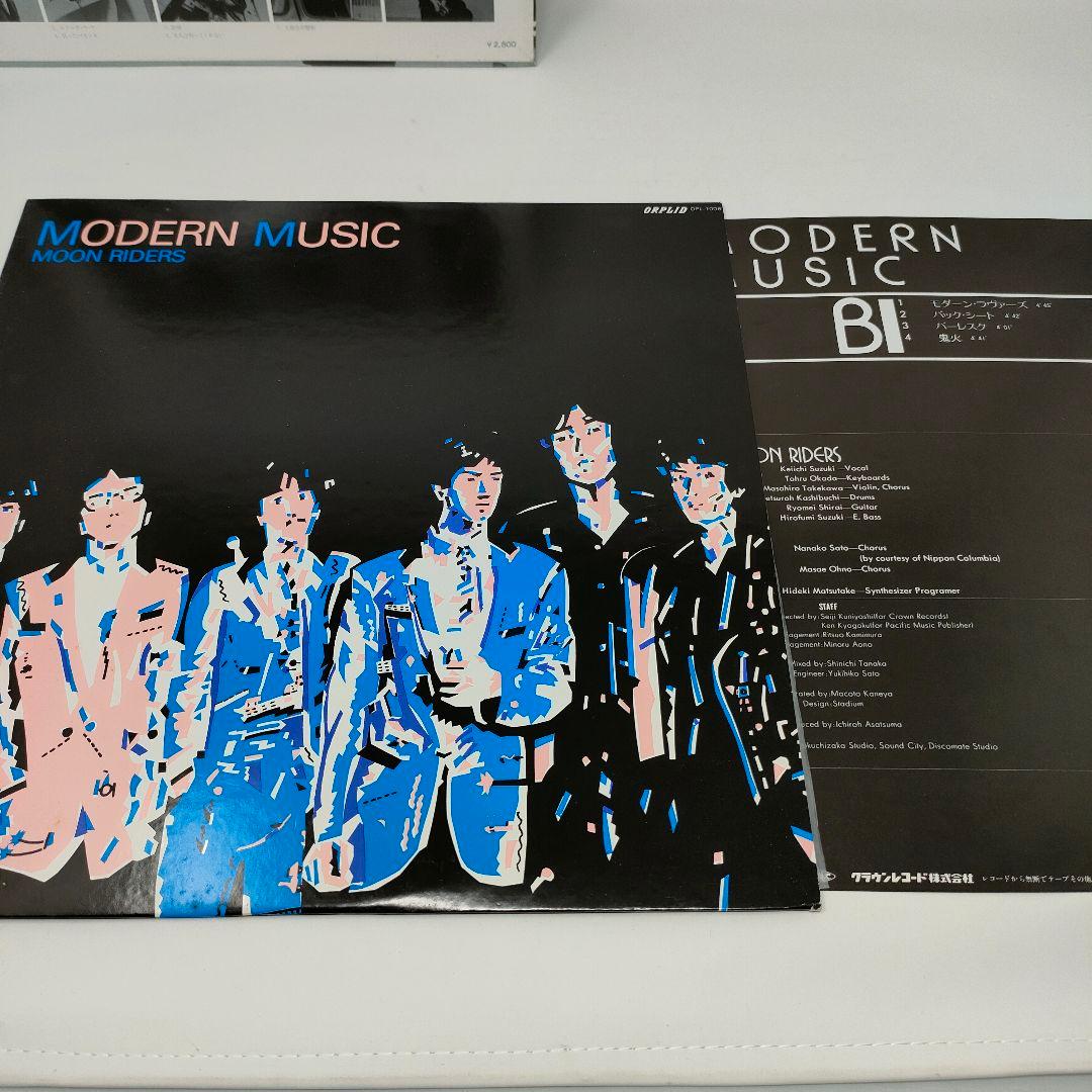 LP ムーンライダーズ 鈴木慶一 レコード　SF 　moon riders