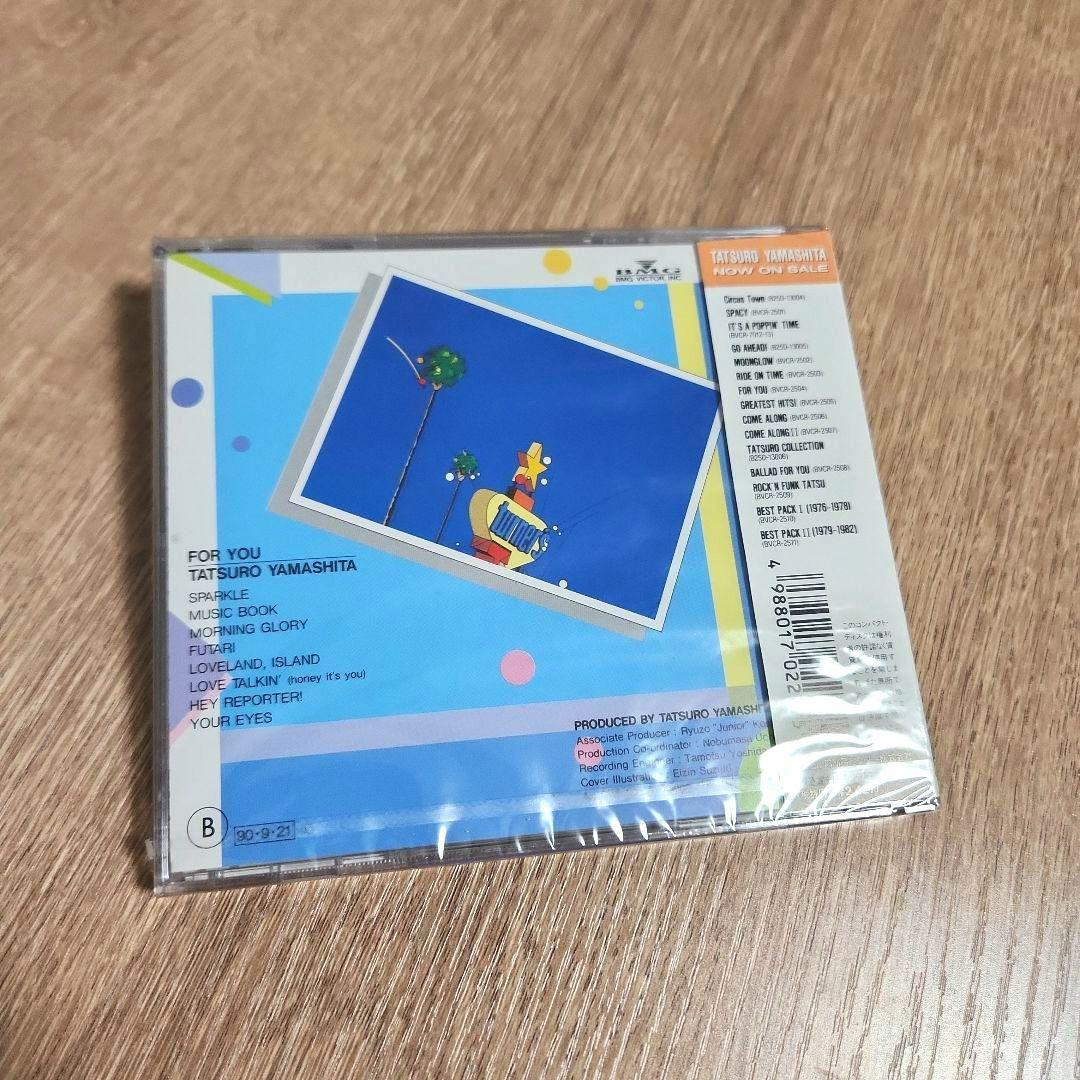 山下達郎「FOR YOU」〈1990年リリース盤（CD）〉