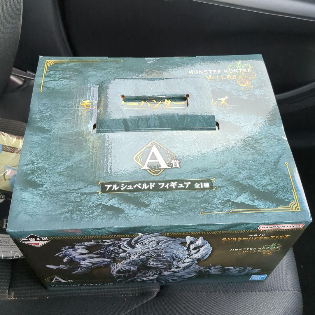 モンスターハンター 一番くじ A賞：アルシュベルド