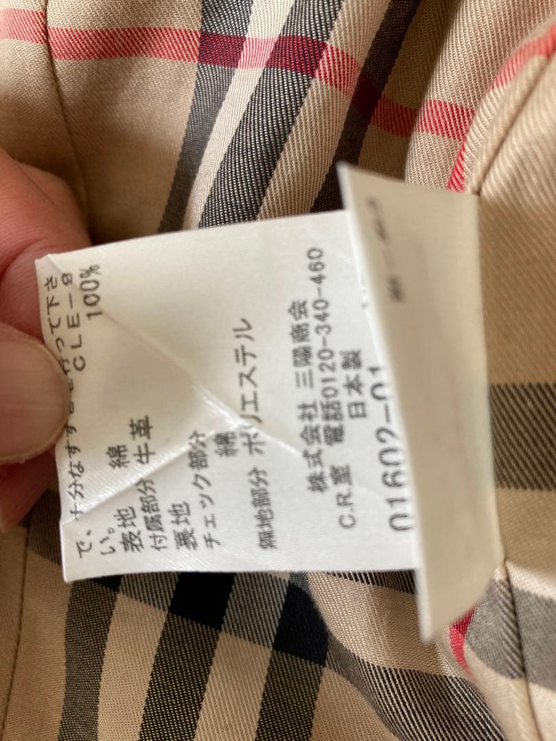 【大幅値下げ！早い者勝ち】定番バーバリートレンチコース