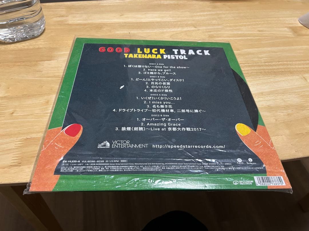 レコード　GOOD LUCK TRACK 竹原ピストル