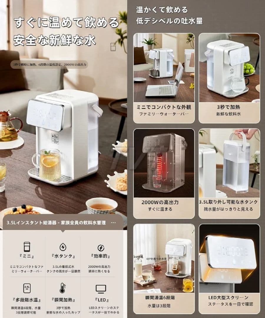 (*z様 卓上ウォーターサーバー 浄水型ウォーターサーバー 水道水電気ケトル 湯