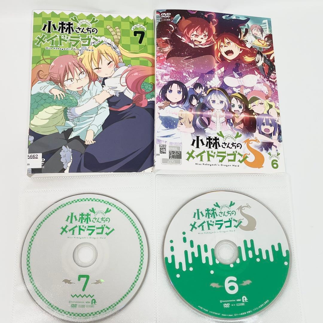 小林さんちのメイドラゴン+ S 1期+2期 DVD 計13巻　全巻セット