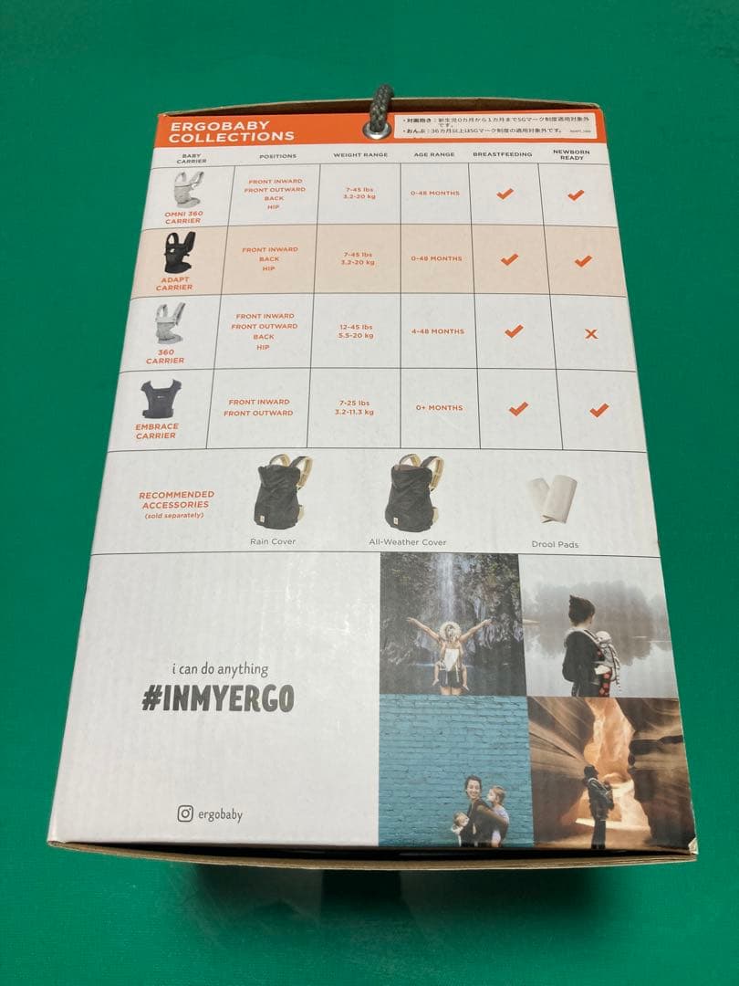 ergobaby 抱っこ紐　ONYX BLACK