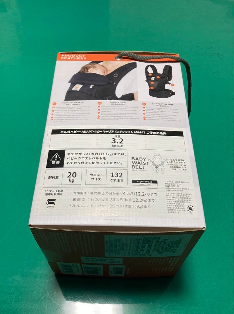 ergobaby 抱っこ紐　ONYX BLACK