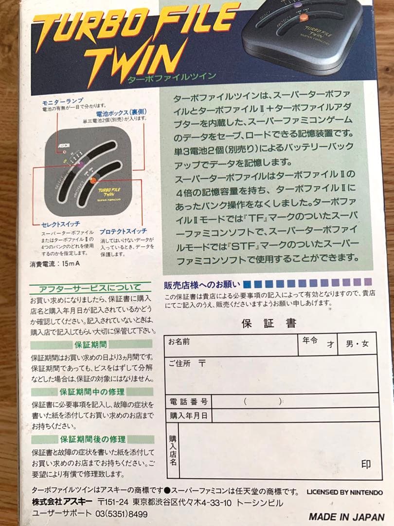 Nintendo スーパーファミコン　ソフトその他色々付属品あり